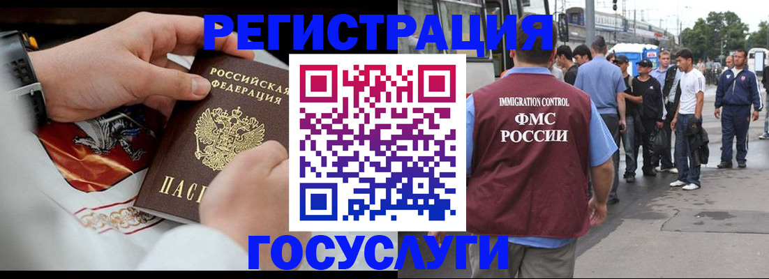 найти адрес прописки в Наро-Фоминске