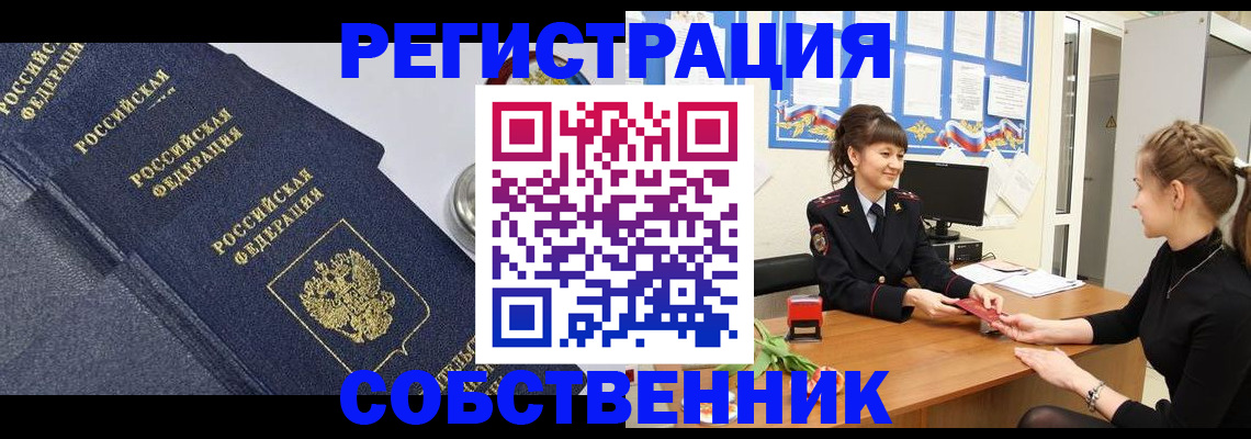 форма 3 в Наро-Фоминске