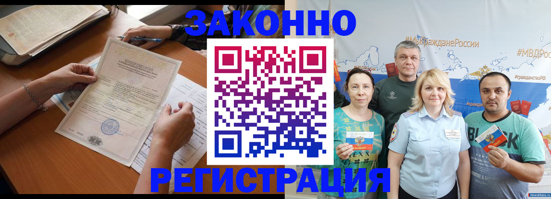 форма 3 в Наро-Фоминске