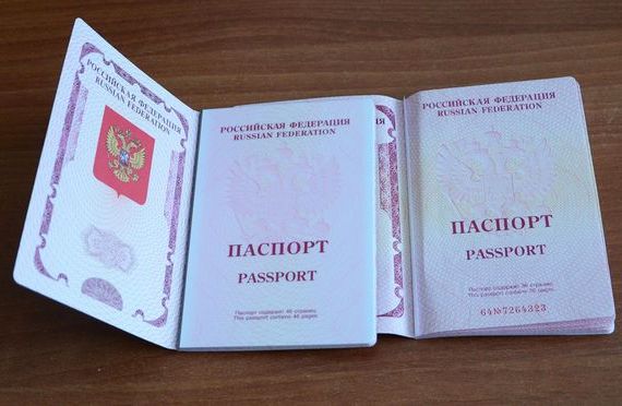 прописка в Наро